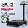 Produto Genuíno Balança de Plataforma 300kg 150kg Balança Digital Atacado 600kg Grande Balança de Piso Industrial e Comercial