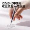 Deli Se273 Estudiante de Examen Oficina Papelería Bolígrafo de Gel Retráctil Recarga 0.5mm Punta de Bolígrafo Dual