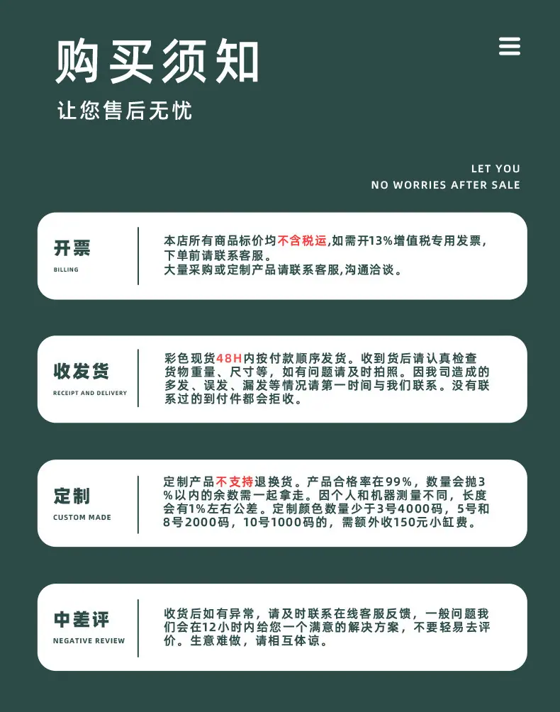 小5号尼龙拉链批发 国际通用黑色5#箱包被套家纺欧标品质拉链码装
