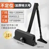 Fechador Automático de Porta para Uso Doméstico, Fechador de Porta de Correr, Fechador de Porta de Incêndio, Fechador de Porta à Prova de Fogo, Fechador de Porta de Correr, Fechador de Porta de Rolo