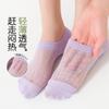 Calcetines de verano para mujer, de malla, invisibles, con aire acondicionado, huecos, transpirables, de silicona, antideslizantes, calcetines náuticos para mujer, calcetines de algodón para mujer.