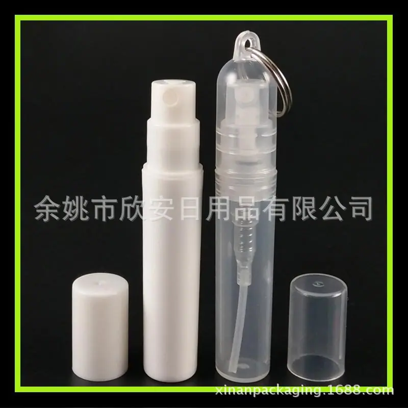 3ml卡口喷瓶带钥匙扣 副本