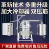 Henan Yongkang Equipo de Elaboración de Cerveza Destilador Bodega Grande Acero Inoxidable 304 Olla de Destilación Baijiu