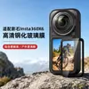 Película de Vidrio Templado Insta360 X6 con Adhesivo en el Borde, Película de Posicionamiento de Vidrio Templado, Película Protectora de Alta Definición, Accesorios para Cámara