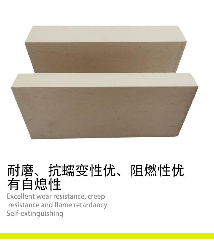 赢塑PPS板详情1_06.jpg