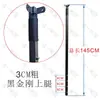 Conjunto Completo de Acessórios para Tenda Guarda-Sol de Quatro Pernas, Toldo de Proteção Solar para Exterior, Suporte de Barraca, Peças de Suporte, Pernas de Proteção contra Chuva, Hastes Cruzadas
