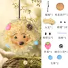 Llavero Creativo Lindo de Cáscara de Fruta Color Bloqueo Dopamina Planta Cáscara de Fruta Producto Terminado Colgante para Llavero de Bolsa