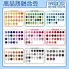 Mingchu Canetas 221 Pacote de Refil Colorido Feijão Amarelo Feijão Mard Mesma Cor 2,6 mm Pacote de Material de Fusão Pacote Artesanal Estoque