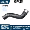 144601915R Manguera de Aire Adecuada para Renault Trafic II Opel Vivaro Personalización/OEM de Pequeña Cantidad