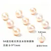 Cen Pérolas de água doce Xiaomi, Pérolas de arroz Zhuji, Pulseiras de miçangas DIY, Colares de pérolas, Pérolas soltas naturais para mulheres