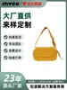 Bolso Cruzado para Viaje Nuevo 2026, Bolso de Hombro para Viaje, Gran Capacidad, Ligero, Bolso de Hombro Ajustable para Debajo del Brazo, Logo Personalizado