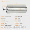 Máquina de Grabado Motor de Husillo de Alta Velocidad Changsheng GDZ800W 1.5/2.2/3/5.5KW Motor Refrigerado por Agua 3/4 Rodamientos
