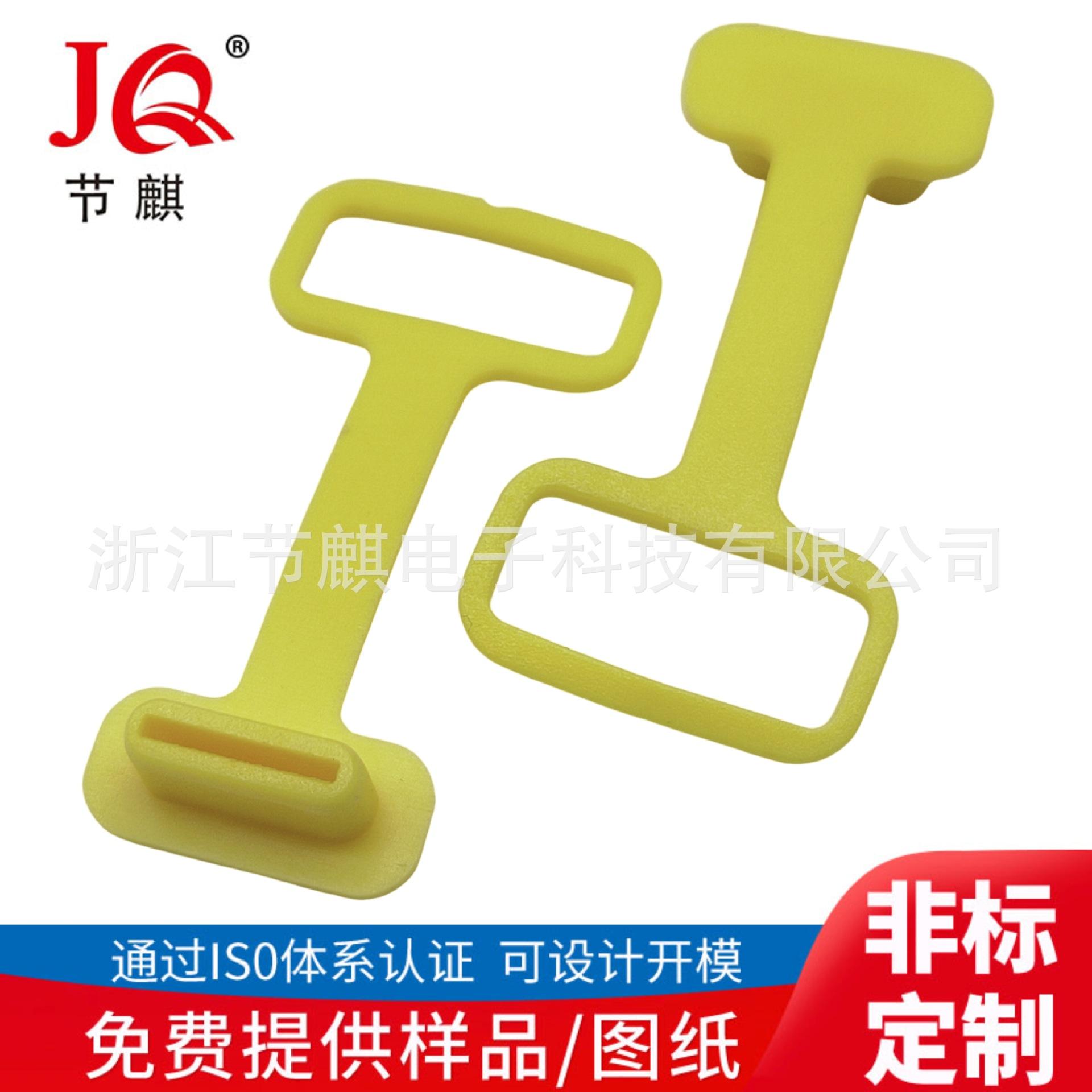 JQ-TYPE-C-10020 (6)
