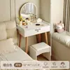 Dormitorio Estilo Crema Apartamento Pequeño Modelo Nuevo Ahorro de Espacio Tocador Simple Tocador Pequeño de Maquillaje
