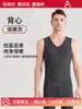 Chaleco Térmico de Invierno Derong para Hombre y Mujer con Forro Polar, Ajustado, Nuevo Modelo 2026, Ropa Interior sin Costuras de Seda Cachemira Calefactora