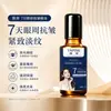Yaping Aceite Esencial de Extracto de Planta Antiarrugas para Ojos Levanta, Reafirma, Reduce Líneas de Expresión, Mejora Ojeras, Calma, Venta al por Mayor desde el Fabricante