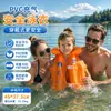 Suministro en stock de trajes de baño inflables de PVC de tamaño mediano / chalecos salvavidas para niños / chalecos salvavidas gruesos de rafting para niños al por mayor