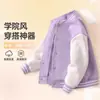 Chaqueta de Béisbol para Niños 2026 Nuevo Color de Primavera Bloque de Color Superior Para Niños Tendencia Fresco Para Niñas Versátil Cardigan de Manga Larga