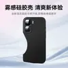 Adecuado para Funda de Teléfono Móvil Iqooneo10, Cubierta Completa de Lente Neo10Pro, Funda Protectora 10Pro+, Funda Líquida Fina y Ligera Anticaídas