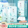 Toallas de Papel para el Hogar Personalizadas OEM con Dispensador Inferior para Colgar, Pulpa de Madera Pura, 1280 Hojas, Paquete Grande, Directo de la Fábrica Fuente