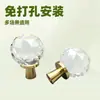 Estilo Minimalista Moderno Base de Latão Vidro de Cristal Esférico Puxador de Cristal para Gaveta de Guarda-roupa Puxador Pequeno para Porta de Armário