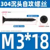 Tornillos Autorroscantes de Acero Inoxidable 304 Cabeza Avellanada Cruzada Gb846 Cabeza Plana Autorroscantes Ka Tornillos para Madera Extendido