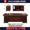 Escritorio de Oficina, Escritorio Ejecutivo, Escritorio de Jefe de Borde Recto y Silla, Escritorio de Computadora Simple Moderno, Escritorio de Presidente Gerente con Gabinete Lateral, Estilo Chino Nuevo