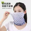 Máscara Protectora Solar para Ciclismo Verano Pesca al Aire Libre Máscara de Seda de Hielo Cortavientos Secado Rápido Conjunto para Cuello Capucha Muñeca Capucha Mágica
