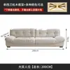 Sofá de Tela Estilo Crema para Sala de Estar de Casa Apartamento Pequeño Apartamento de Alquiler Simple Moderno Fila Recta Sofá Nube