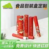 Fábrica de Origen Latas de Regalo Impresas a Color de Papel Kraft, Latas de Té, Rollos de Papel, Calendarios de Pared, Cajas de Empaque de Tapa y Base, Latas de Papel, Tubos de Papel, Hecho a Medida