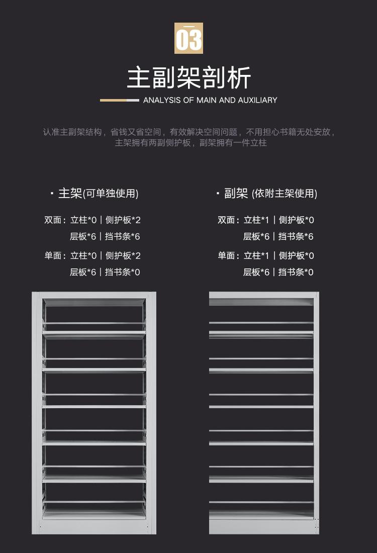 书架_08.jpg