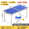 Mesa plegable para montaje de puesto, Mesa y sillas portátiles para camping al aire libre, picnic, puesto de mercado nocturno, Altura ajustable y plegable