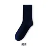 Calcetines para Hombre Calcetines de Media Pantorrilla Deportes Negocios Streetwear Calcetines Largos Anti-olor Malla Suave Transpirable Ligeros Estudiante Calcetines de Media Pantorrilla