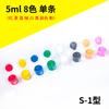Tinta guache infantil 5ml 8 cores, kit para pintura em aquarela, ideal para jardim de infância, feita à mão, estilo faça você mesmo, grafite e pintura em aquarela.