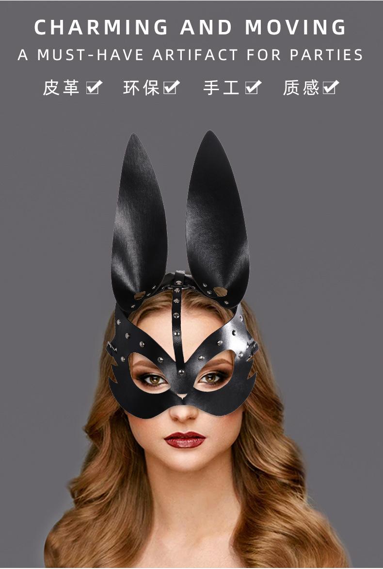 皮革兔子面具_03.jpg