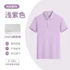 Camisas polo oversized feitas sob medida, camisas de manga curta para trabalho, camisas publicitárias com impressão de logotipo, camisas culturais e camisetas de manga curta para vendas transfronteiriças