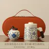 Taza de oficina de cerámica con tapa y filtro, taza de té portátil individual para uso personal o como regalo, viene en una caja de regalo exquisita de alta gama