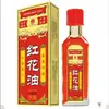 Óleo de Cártamo Vermelho Zhongzheng Pharmaceutical para Mobilidade do Pescoço, Ombro, Cintura e Pernas, Óleo de Massagem para Articulações no Atacado, Óleo Essencial para Tui Na e Gua Sha