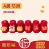 Calcetines para Bebé Jingqi Otoño e Invierno Bebé Rojo Año Nuevo Antideslizantes Suela Suave Calcetines de Piso Niños Espesos Cálidos Calcetines para Niños Pequeños