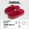 Pantuflas de Algodón Lidani para Mujer Invierno Nuevo Estilo Interior Hogar Cálidas Antibacterianas de Felpa Cómodas para el Hogar Hombres Invierno