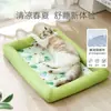 Nova cama de cachorro para primavera e verão para cães pequenos e médios, adequada para todas as estações, respirável e à prova d'água, colchão popular para animais de estimação