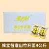 Su Xiang Yuan 8 jin Macarrão de Bambu Comercial Embalado Individualmente Pacote Pequeno Macarrão de Bambu Macarrão Wonton Baixo Teor de Gordura Macarrão de Bambu com Frutas e Vegetais