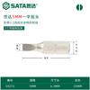 Shida Tools Serie 6.3mm Cabezal Giratorio Flor de Cruz de 25mm de Largo 59211 Cabezal de Impacto para Destornillador Paquete de 5