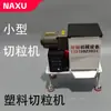Máquina de Fusión Extrusora Pequeña Máquina de Plástico Polvo de Material Plástico Filamento para Impresión 3D Extrusora de Material de un Solo Tornillo Tipo de Escritorio