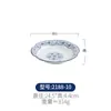Plato de porcelana azul y blanco Kaibaiya plato hondo vajilla de hotel restaurante plato para saltear plato para arroz cubierto plato de melamina A5 imitación porcelana