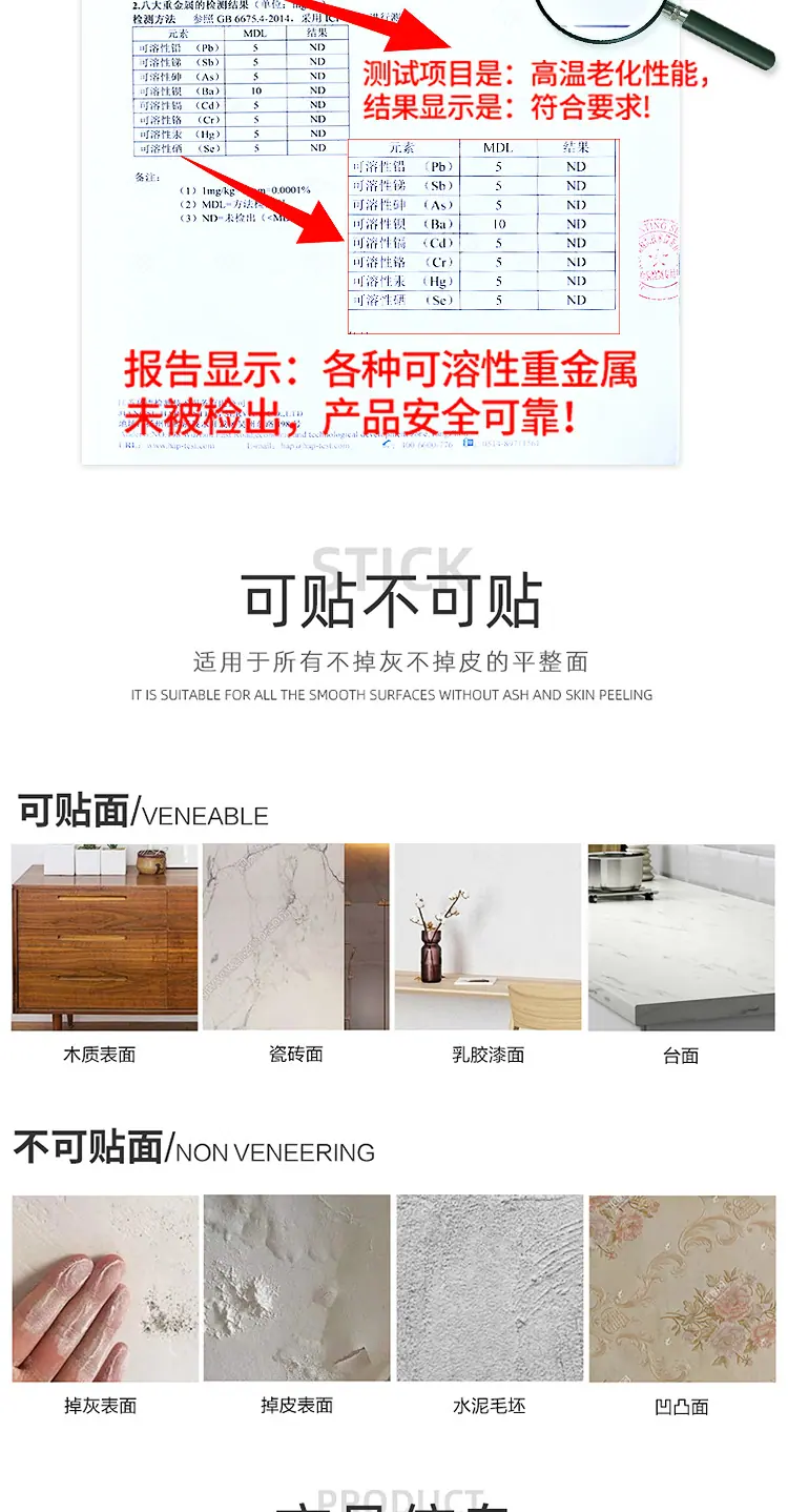 新款厨房防油贴纸_07.jpg