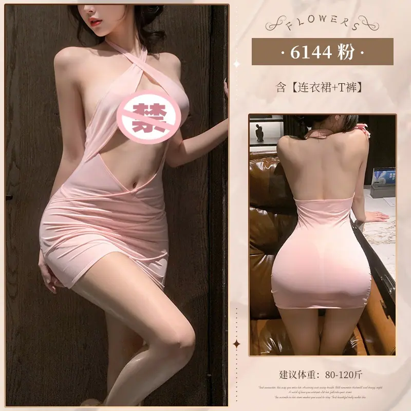 6144粉色