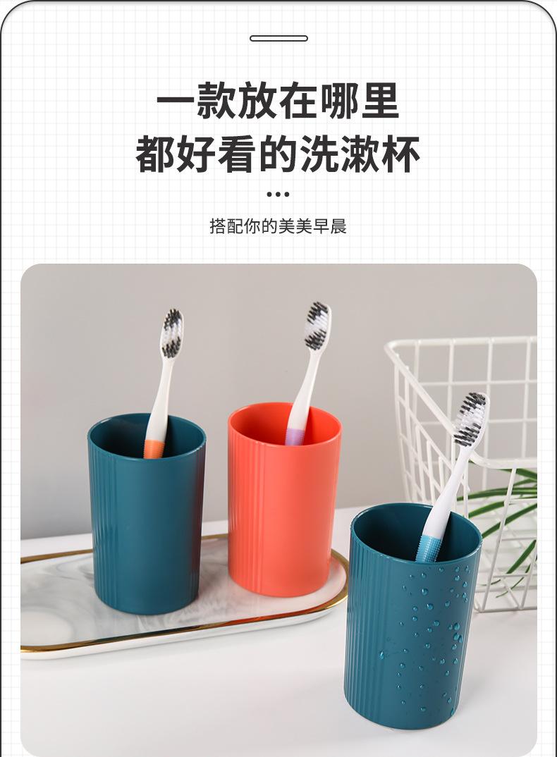 漱口杯_11.jpg