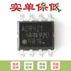 Solo el chip de voltaje de referencia de alta precisión SOIC-8 2,5 V original ADR421ARZ-REEL7
