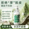 Gel de Lodo Exfoliante con Niacinamida para Todo el Cuerpo, Elimina la Piel Muerta y Limpia los Poros